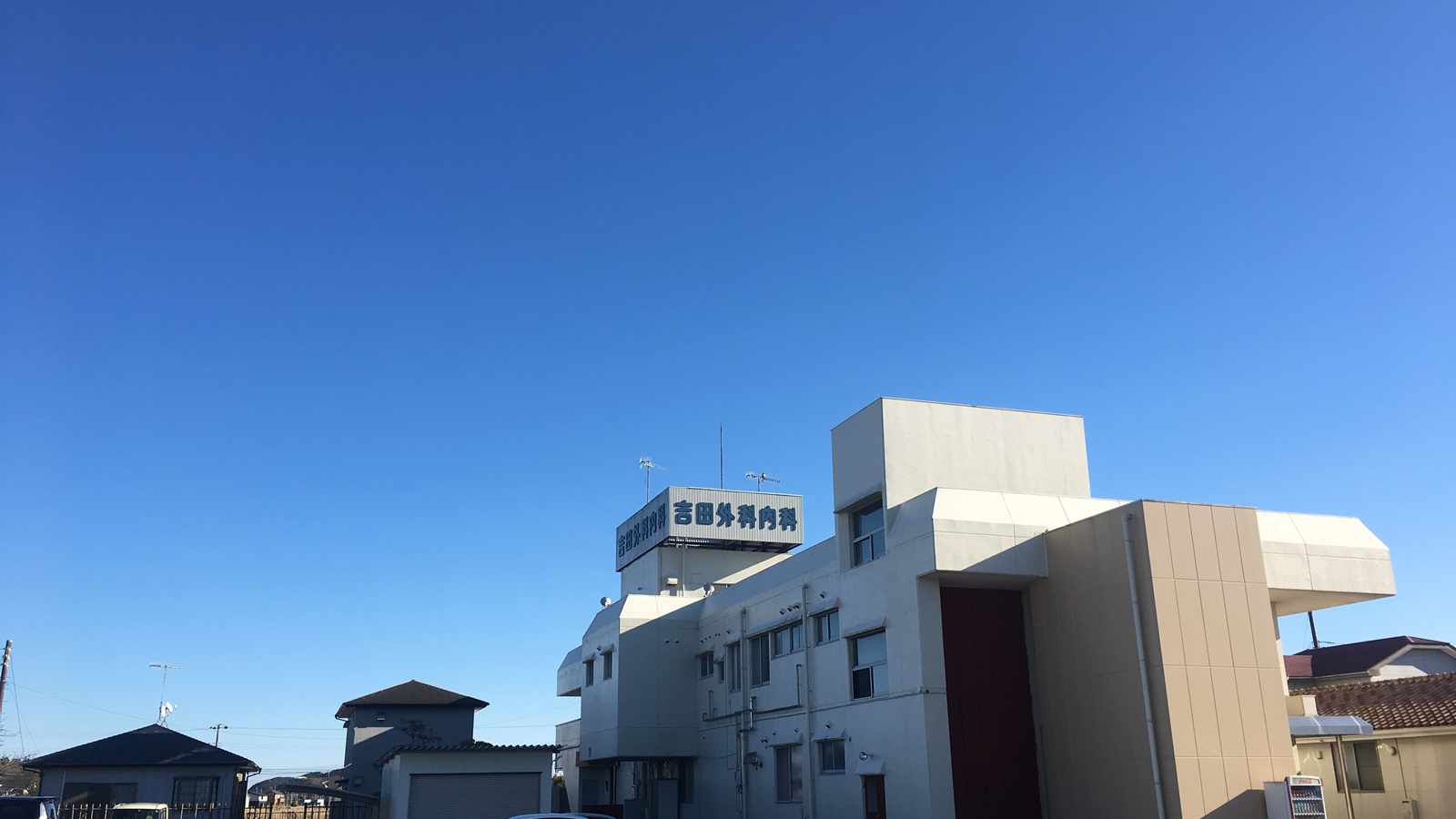 九州大学 消化器・総合外科(第二外科) | 2024年5月25日、IO